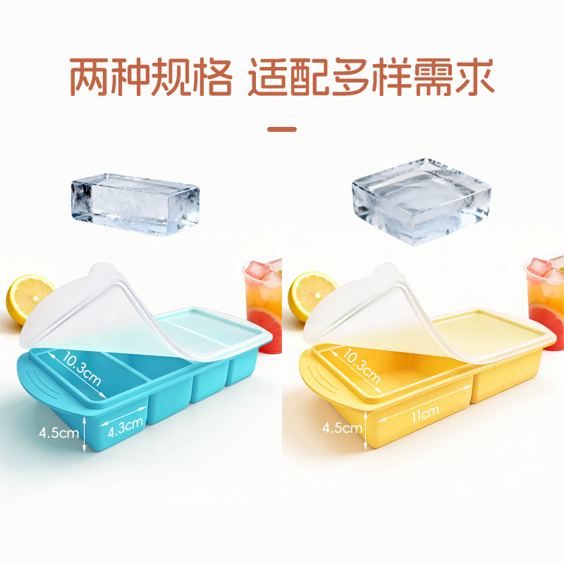 Transfronterizo de silicona gran molde de rejilla de hielo cuadrado con cubierta caja de alimentos suplementarios domésticos caja de congelación fácil de desmoldear caja de conservación de frescura de silicona
