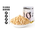 天虹牌原味大颗粒松子仁450g 东北开口松子手剥坚果孕妇健康零食