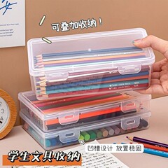 铅笔盒透明大容量文具收纳盒塑料盒子学生画笔蜡笔铅笔笔盒文具盒