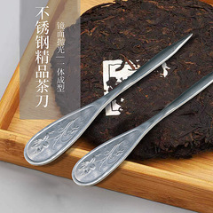 Goma Cha Dao Teaspoon Tea Cake Knife Thick Stainless Steel Tea Knife Black Tea Knife Pu-erh Tea Handmade Tea Tool Accessory