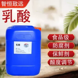 分析试剂;磷酸盐;羧酸盐