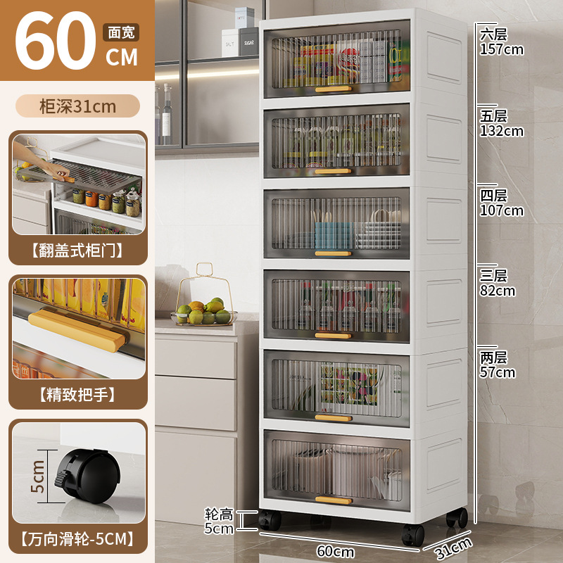 台所多機能多層床置き棚家庭用収納棚リビングトイレ隙間収納棚