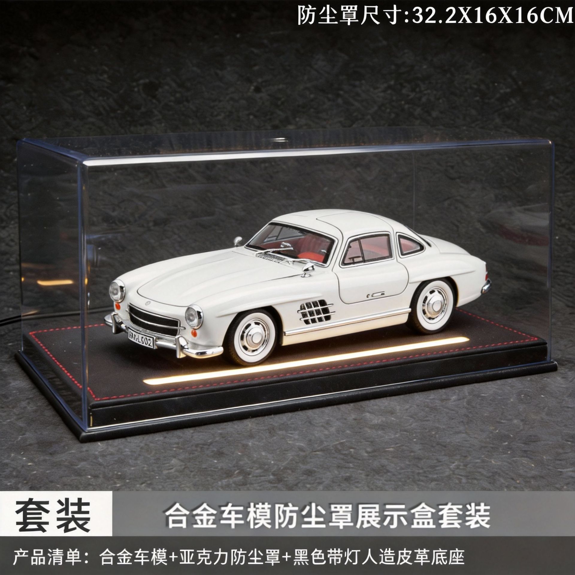 1:18 Conjunto de cubierta de polvo blanco Ben 300SL