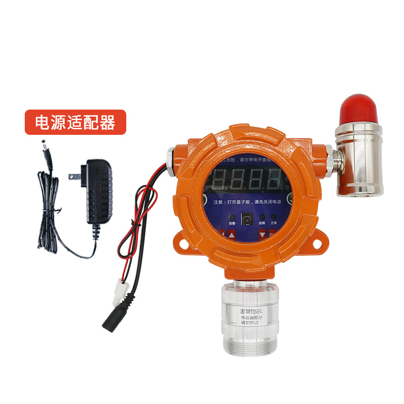 液化气天然气煤气等燃气报警器商用工业级报警探测器
