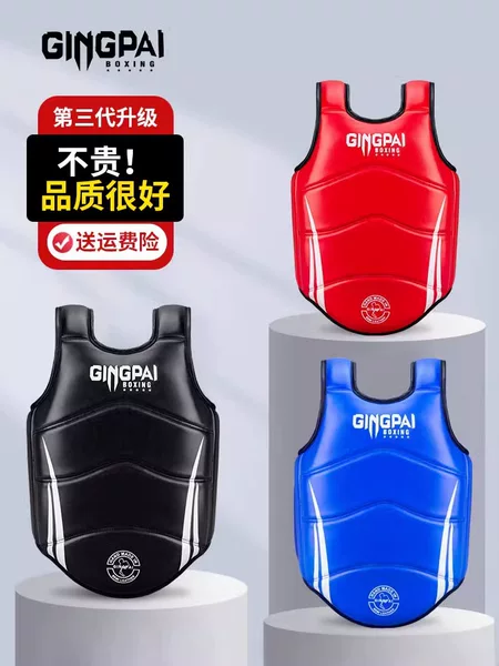 Boxing Chest Protectors Professional Adult and Children Sanda Protectors Muay Thai Body Protectors Fighting Taekwondo Training Fighting Equipment