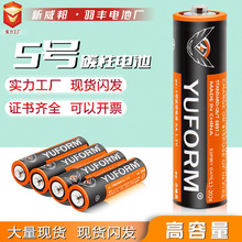 5号电池 泡泡机网红牵线小猪儿童电动玩具五号碳性r6电池量大价优