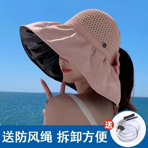 New Women's Summer Sun Hat, Large Brim Black Rubber Cap with Extended Visor for Face Protection, Open-Top Fisherman Hat