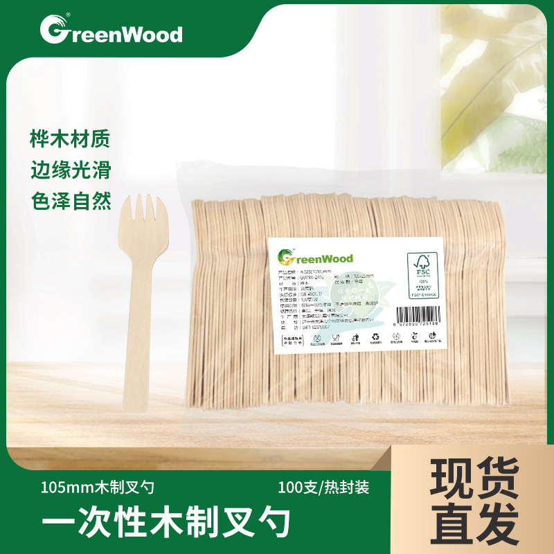 105mm ecológico degradable abedul desechable pequeño tenedor cuchara ensalada pastel postre mermelada helado para llevar