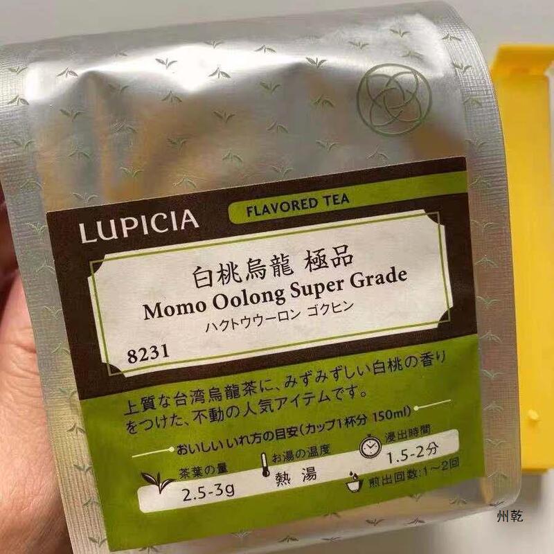[Lubi Tea Garden] Japanese Lupicia White Peach Oolong Tea 8231 Bags 50g Date Synchronized Ready for Delivery