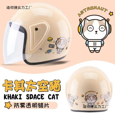 Half Helmet Men Adult, Motuoche Auto Parts and Accessories