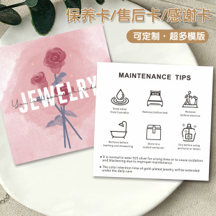 ins���s�錚���Ʒˮ�����B���ۺ󿨸��x���y�Ʒ�B�o���տ����b