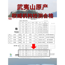 武夷岩茶大红袍水仙肉桂奇兰浓香型春茶正岩乌龙茶罐装茶叶