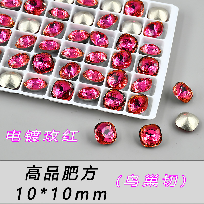 페이팡 전기도금 로즈 레드 10mm--C59