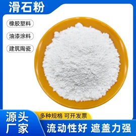 其他非金属;非金属粉末;沙石砾石