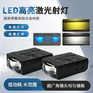 Car grille light, front grille light, car LED dual-color front grille spotlight, motorcycle LED spotlight, truck LED headlight