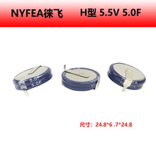 H5.5V5.0Fݼ~ʽߴ24.8*6.7*24.8 NYFEAw