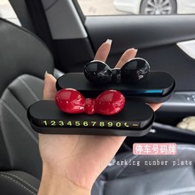 汽车临时停车牌多巴胺号码牌创意可爱车载移车挪车电话牌2025新款
