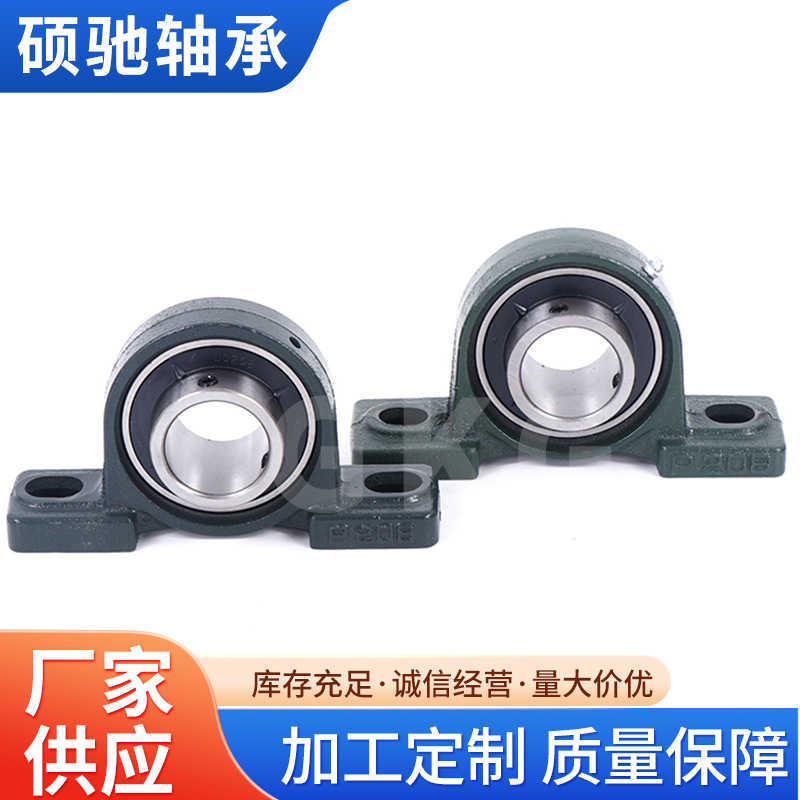 外球面带座轴承UCP204 205 206 207 208 ucp 源头工厂直销