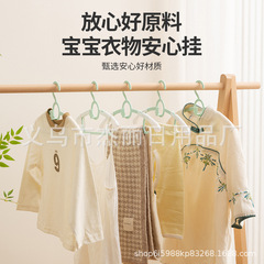 儿童衣架多功能婴幼儿小孩衣服伸缩晾衣架家用新生儿宝宝防滑衣撑
