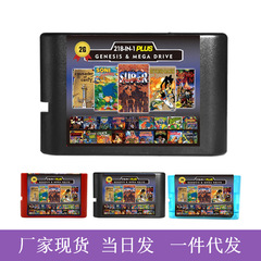 現物卸売りセガ16位黒カードMD218一体型ゲームカードはSEGAオリジナル高集積機に適している