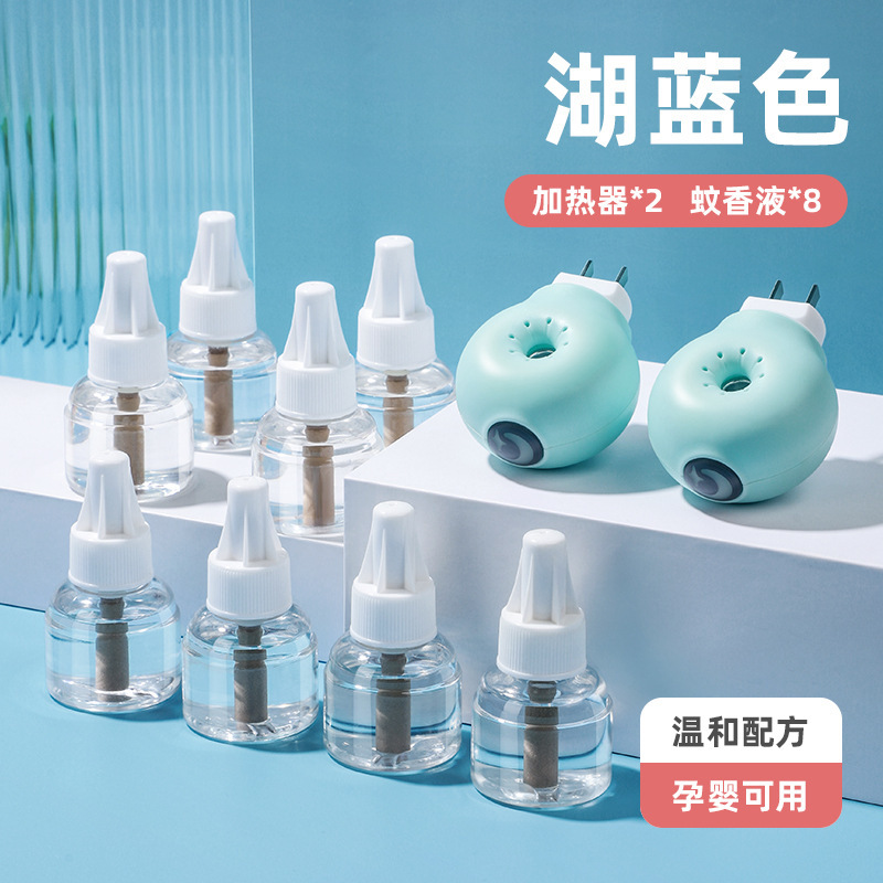 Jiletang マイルドな防蚊電気蚊よけ液体プラグイン家庭用電気蚊よけ液体抗刺されセットヒーターデリバリー|undefined
