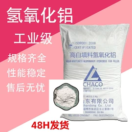 增塑剂;硫酸盐;合成材料助剂