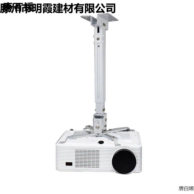 Universal tubing, projector, 2 in 1, clips included