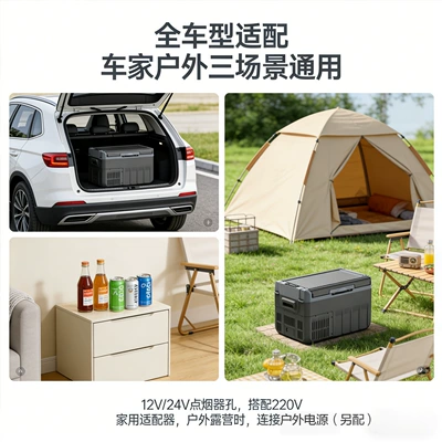Box for Home Use, Soyuducular