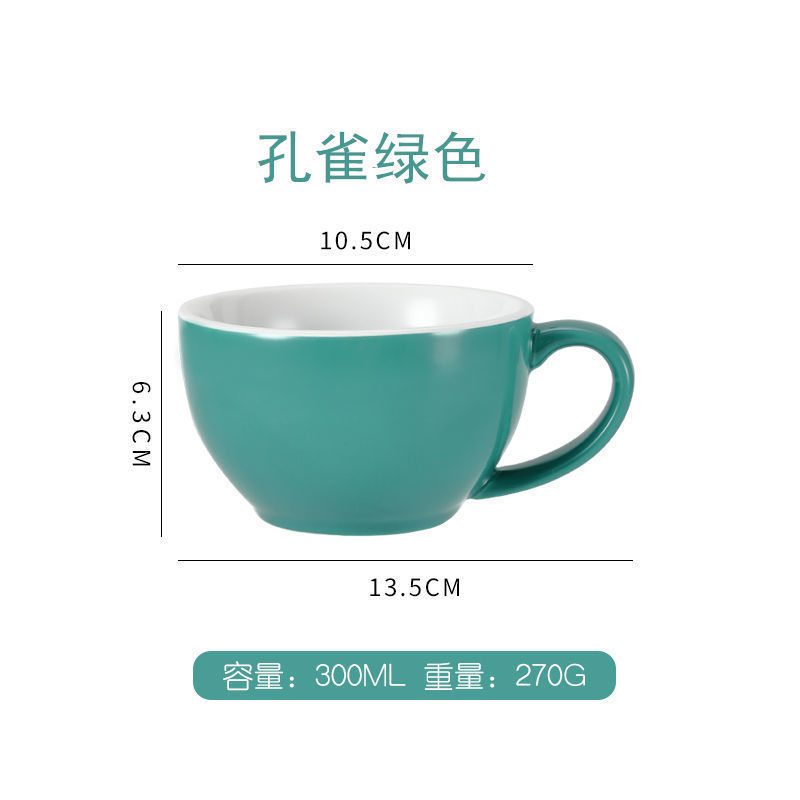 ラテカップ 300 ミリリットルセラミックラテアートコーヒーカッププロ競技カプモカヨーロッパスタイルの小さな高級ドロップシッピングメーカー|undefined