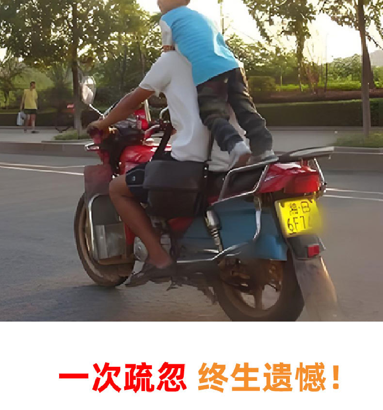 Electric Vehicle Rear Portable Safety Belt Fixed Waist Strap Children's Anti-Fall Device Electric Motorcycle Safety Strap
