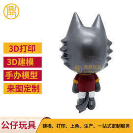 工厂批发搪胶公仔灰太狼 动漫手办公仔 3D立体卡通摆件 公仔玩具