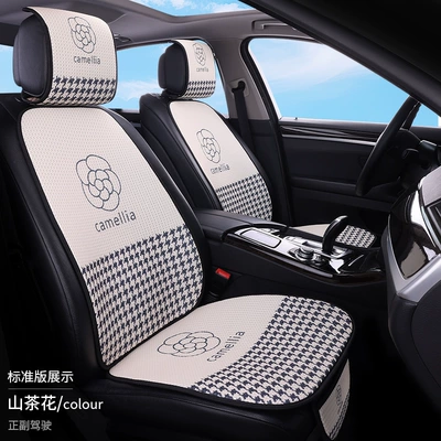 Seat cushion, seat cover – Summer Cartoon Internet Celebrity Seat Cover - camellia-2-seats-2-backrests-2-heads