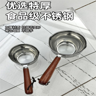 304 Stainless Steel Small Pot Kitchen Hot Oil Small Pot Oil Drain Oil Pan Thickened Household Oil Splashing Milk Pot Flat Bottom Burning Oil