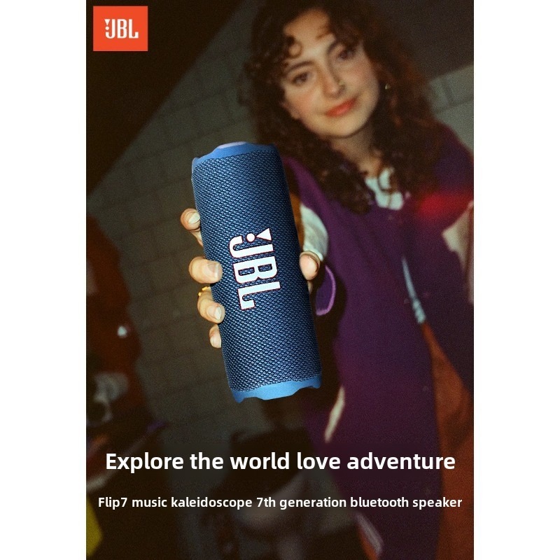 J. B .L FLIP7 Portable Outdoor Wireless Bluetooth Speaker