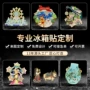 磁性定制卡通金属冰箱贴