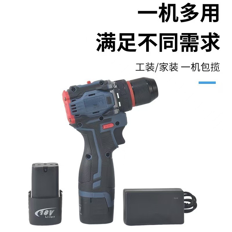 新しいブラシレスハンドドリル小型鋼砲充電式リチウム電気ドリル電動工具小型家庭用多機能ピストルドリル|undefined