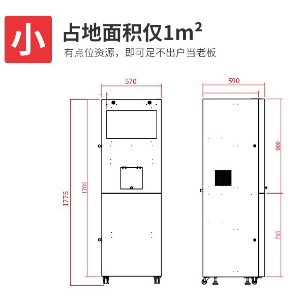 Máquina de café automática, fabricante de máquinas expendedoras de café de autoservicio, 16 años de experiencia en investigación y desarrollo, dispensación de bebidas inteligente y estable
