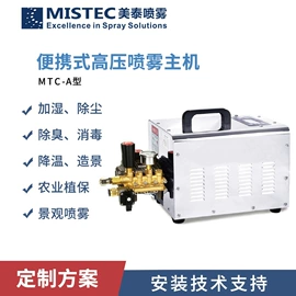 喷嘴、喷头;其他环保设备;除尘设备配件