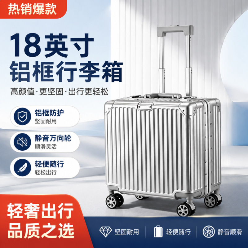 Wholesale Aluminum Frame Trolley Suitcase with Universal Wheels and Combination Lock, 18inch Business Travel Suitcase, Employee Gift Luggage Wholesale Aluminum Frame Trolley Suitcase with Universal Wheels and Combination Lock, 18inch Business Travel Suitcase, Employee Gift Luggage