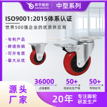 3寸刹车万向轮 奔宇中型静音轮 红色聚氨脂轮 工厂拉车专用批发