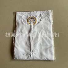 厂家批发男女寿衣 龙凤衬衣衬裤 内衣裤 丧葬衣物 殡葬用品白色孝