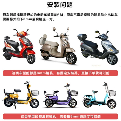 Car mirror Scooter N1/N1S/M1/U1 Rearview Mirror