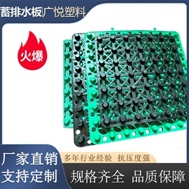 排水板;土工布;塑料建材