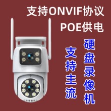 ֧��ONVIF�f�h��POE����������O�ؔz���^�֙C�󾯌��v�h�̱O��