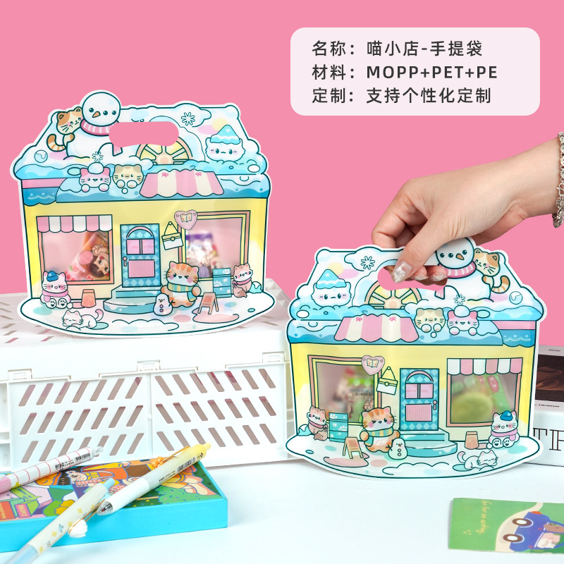 Venta directa de fábrica bolsa de embalaje de regalo de vacaciones bolsa de libro linda creativa bolsa de regalo de cumpleaños para estudiantes y niños