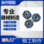 失电制动电磁sdz3-200摩擦片