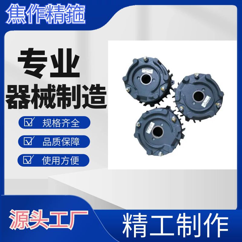 DHM4-16电磁制动器得电和失电制动配套摩擦片电源