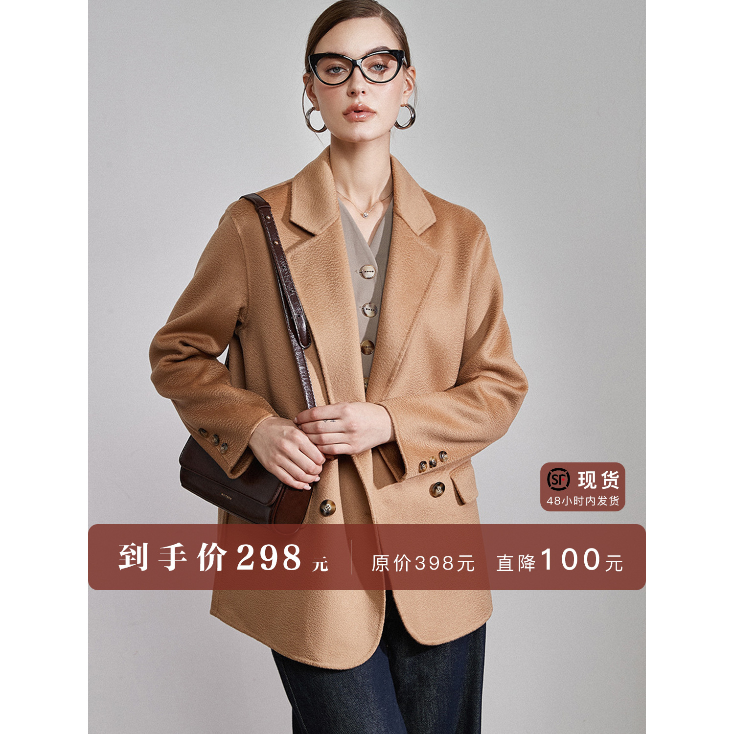 荣太水波纹山羊绒羊毛呢子大衣女秋冬小个子双排扣短款毛呢外套