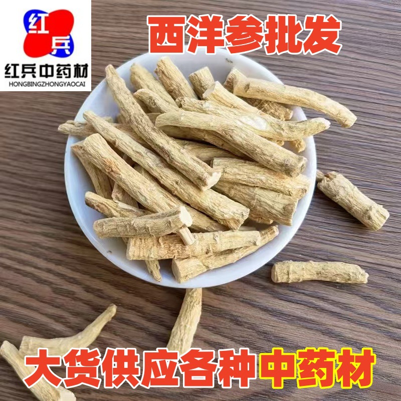 American Ginseng Root Segments Xi Yang Shen Dried Changbai Mountain Ginseng Legs for Cooking and Tea overview