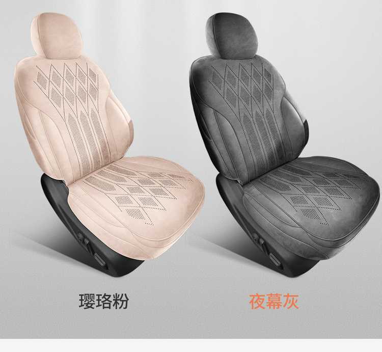 Suitable for Xpeng L03 seat cushion, universal for all seasons, 2026 model MONAL03 MAX car ventilated breathable seat cover